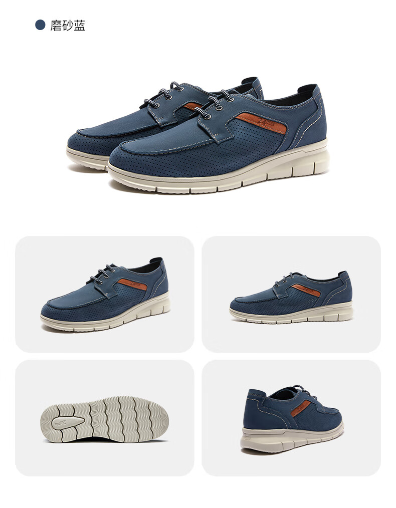 24hrs西班牙24小时进口男士夏季系带商务休闲鞋轻盈缓震透气打孔小牛