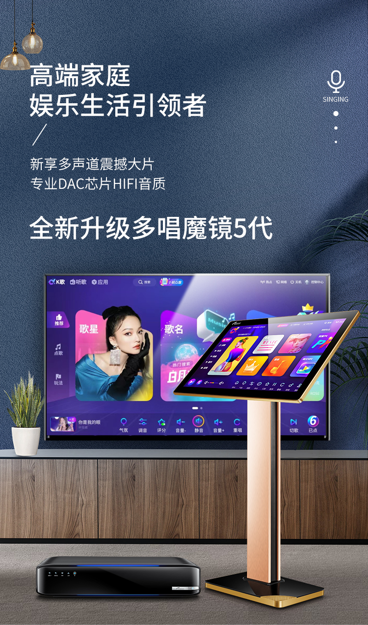 星网视易多唱k73d68点歌机触摸屏一体机家庭影院ktv家用卡拉ok音响