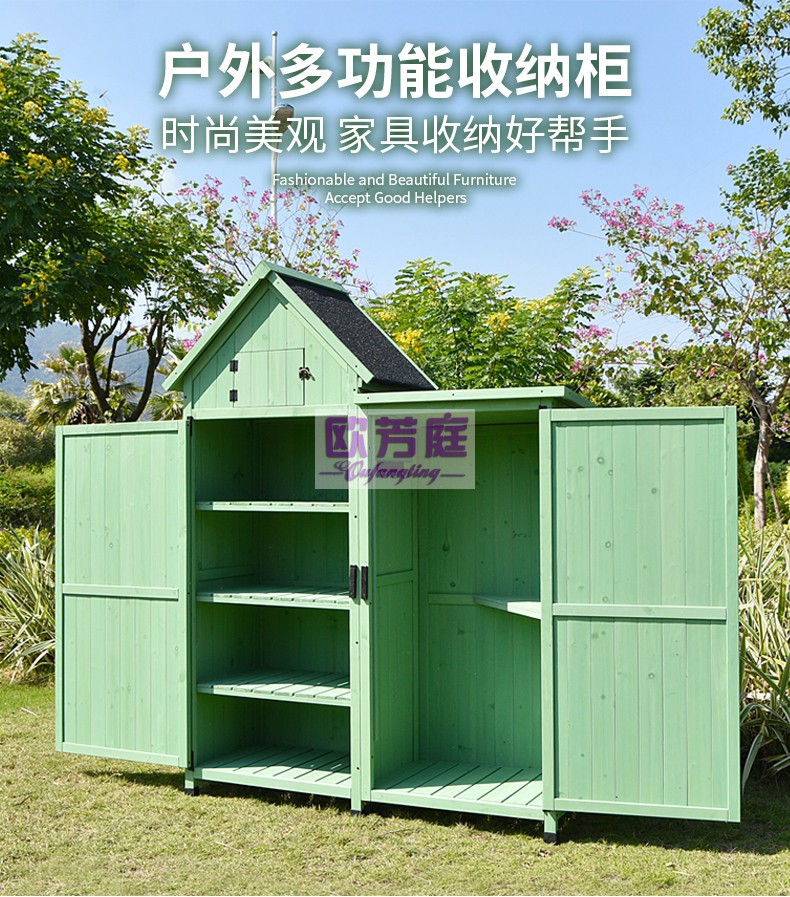 欧芳庭 田园风户外收纳柜多层园艺杂物箱大储物箱多功能防雨实木花园工具柜鞋柜工具箱阳台柜浅绿色 6层 浅绿色 6层