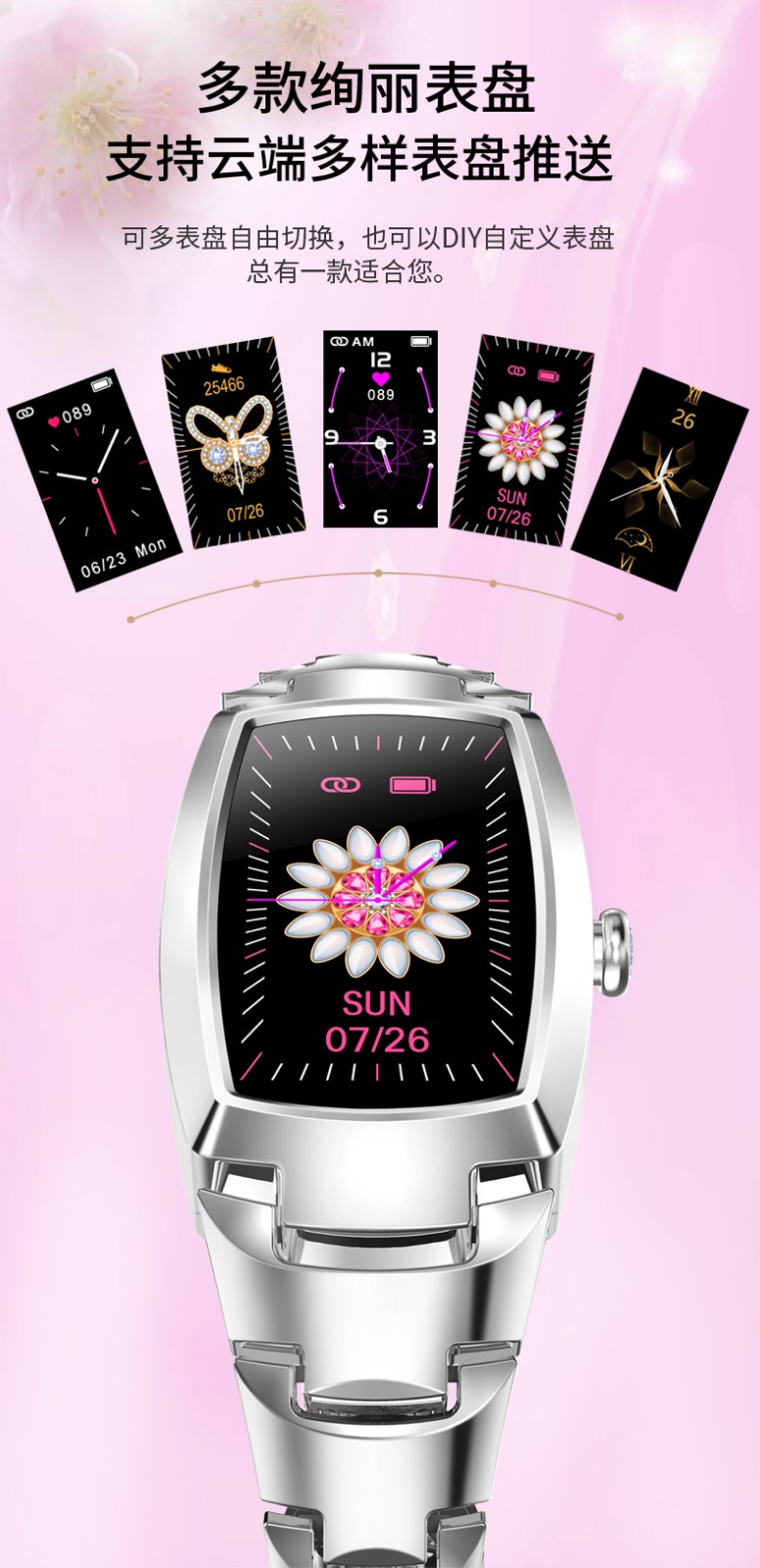 元旦礼物送女友underarmour安德玛女士智能手表多功能运动模式腕表