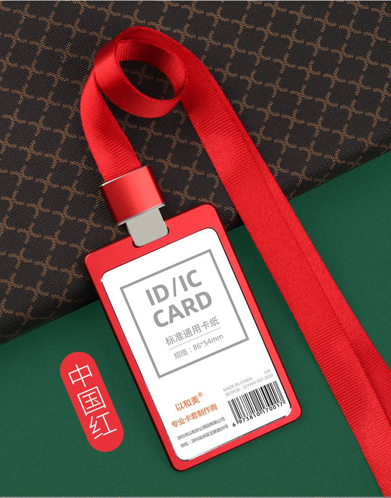 工牌卡套10套装铝合金工作证卡套带挂绳双面透明金属工牌卡员工胸牌
