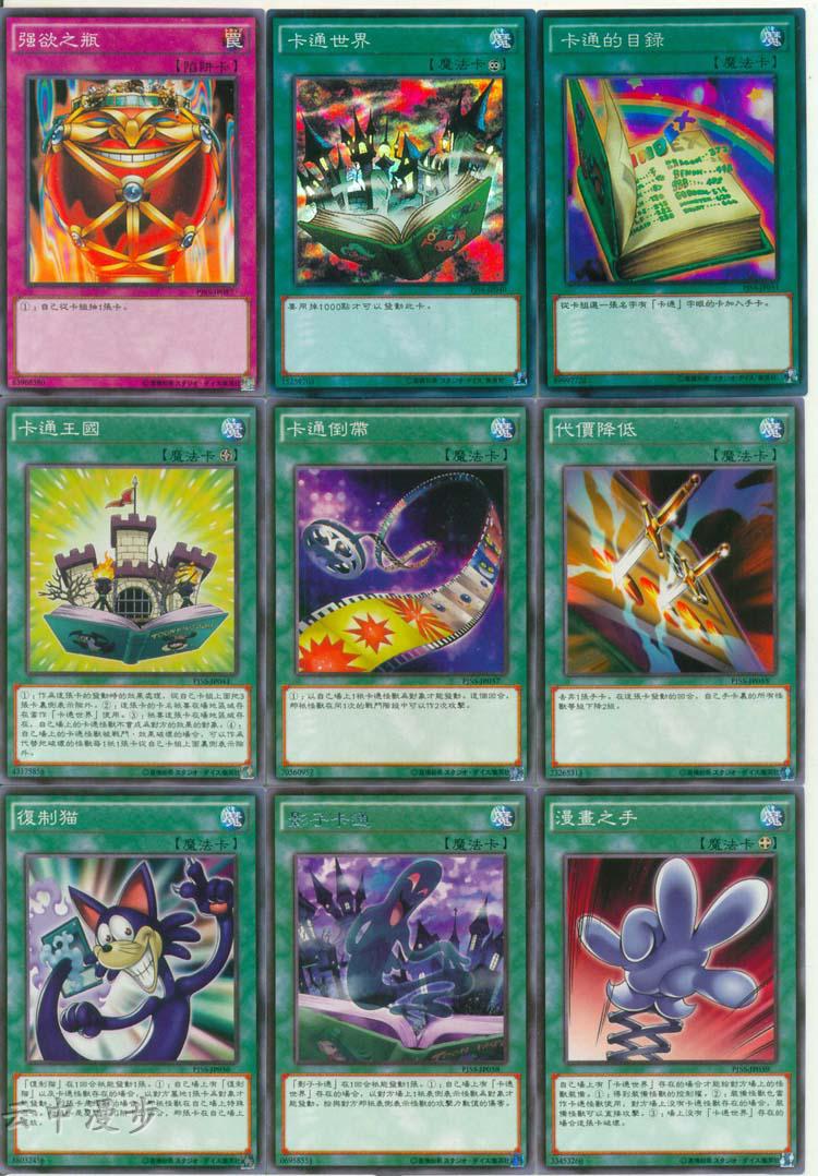 知鹿游戏王卡组远古三幻神埃及使者黑暗大法师被封印的艾克佐迪亚武藤