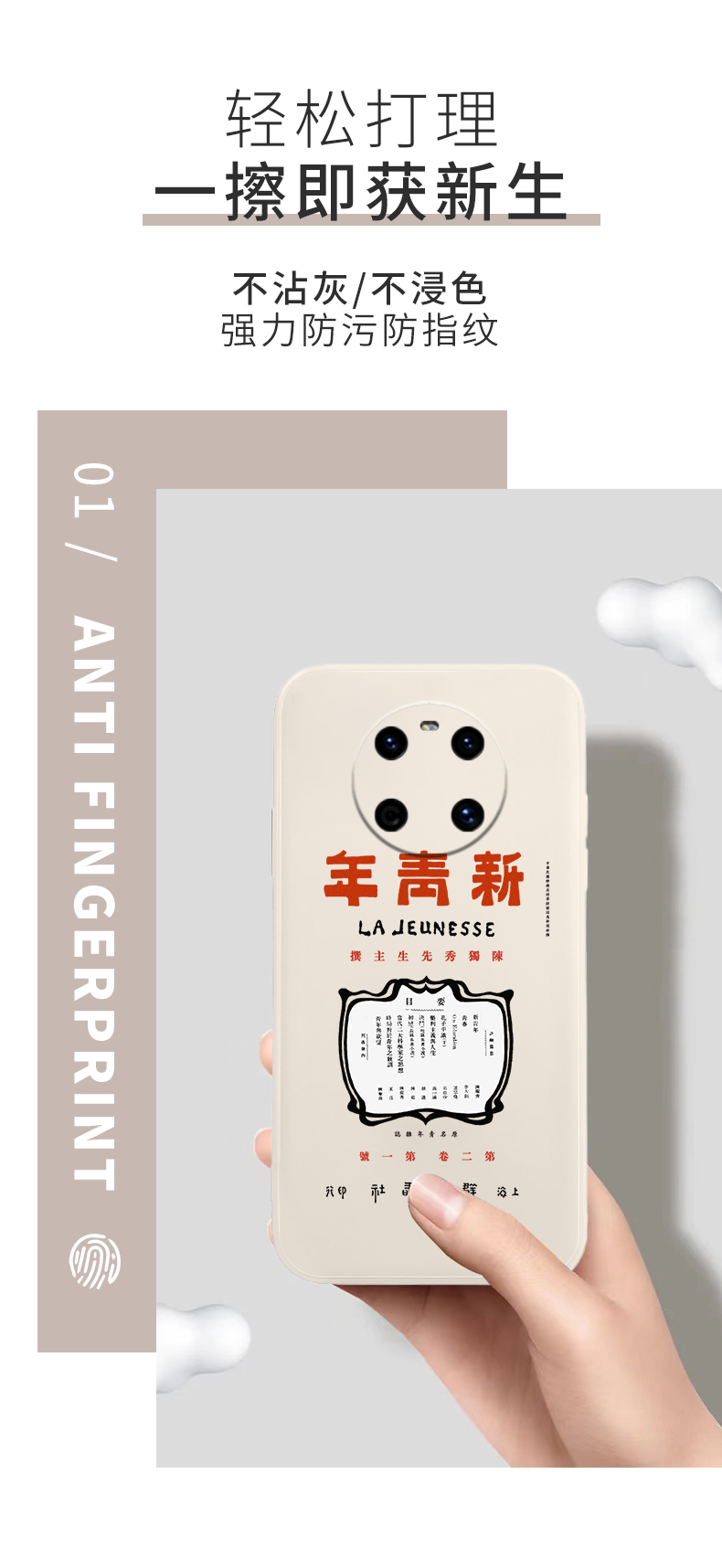 可婉华为mate40pro新青年手机壳中国觉醒年代p40保护p30干不了nova8