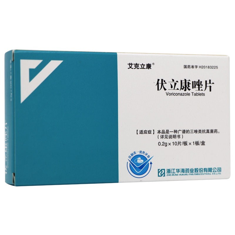 艾克立康 伏立康唑片 0.