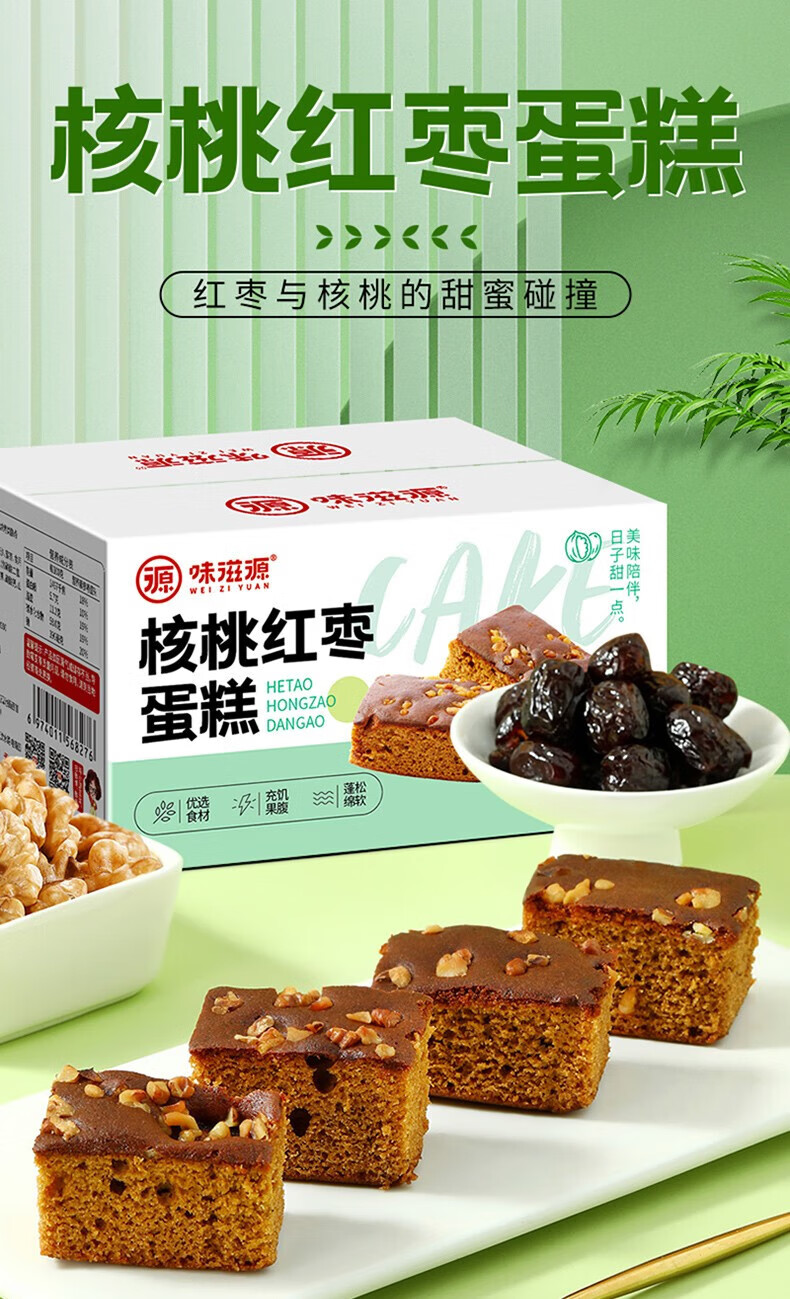 85，味滋源休閑追劇宅家零食特産小喫 飽腹代餐小糕點零食甜點 芒果餅 500g 份