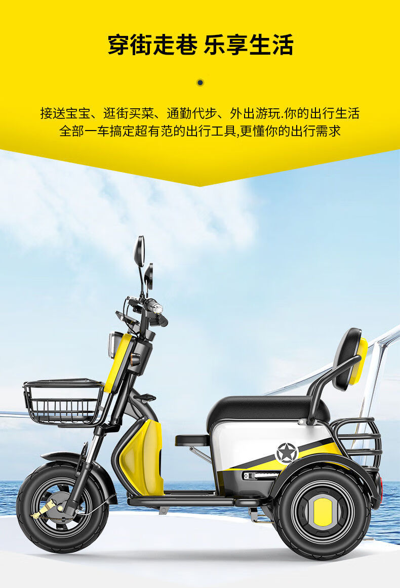 台铃超长续航代步电动三轮车接送孩子家用型老人老年女性双人电瓶三轮