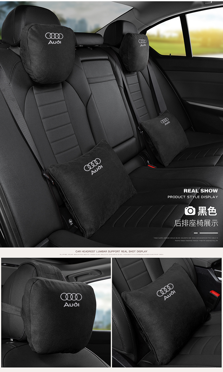2022款2021款奥头枕奥迪a3a4la6lq2lq3q5lq7头枕颈枕护颈枕新能源电动
