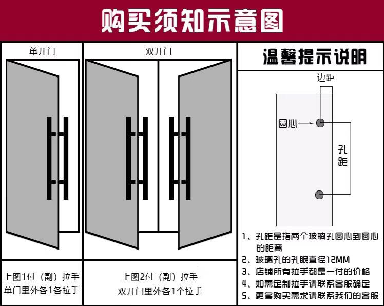 推拉门把手 玻璃门拉手加厚不锈钢管木门推拉门把手豪华酒店大门拉手