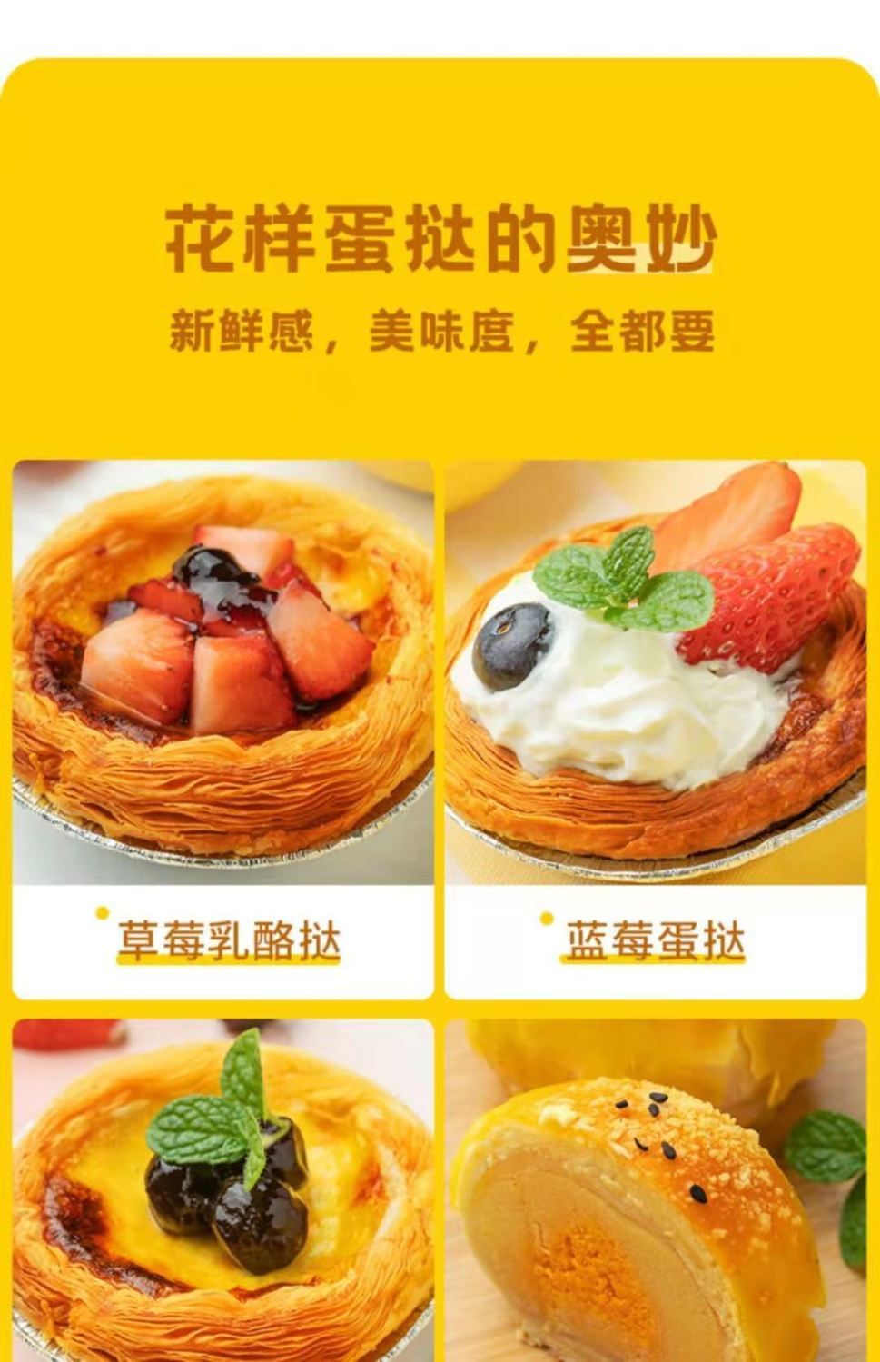 肯德基蛋挞生皮蛋挞液组合带锡底蛋挞半成品家庭装速冻烘焙原料蛋挞液