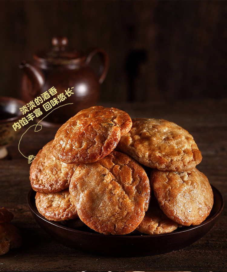 凸丰广式鸡仔饼700克罐装咸香酥脆饼干广东阳江特产传统糕点小吃零食