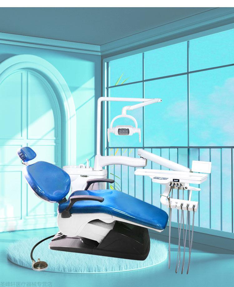 牙医椅子牙椅牙科综合椅机口腔综合台诊疗椅牙科椅牙