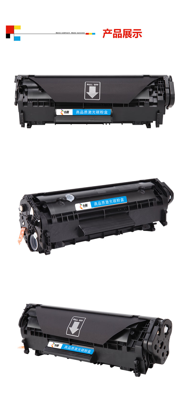 多触12a硒鼓适用惠普hp1020plus10051010q2612a硒鼓惠普m1005mfp12a大