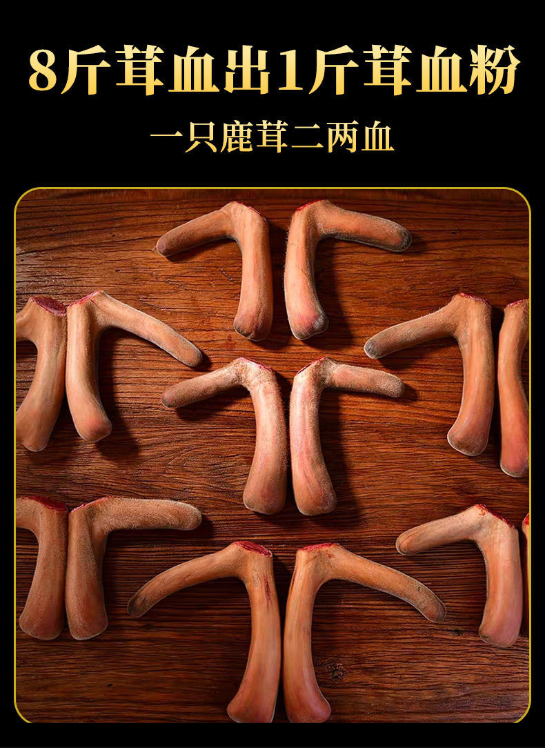 有仁堂吉林梅花鹿新鲜茸血鹿茸纯血60毫升体验装1瓶