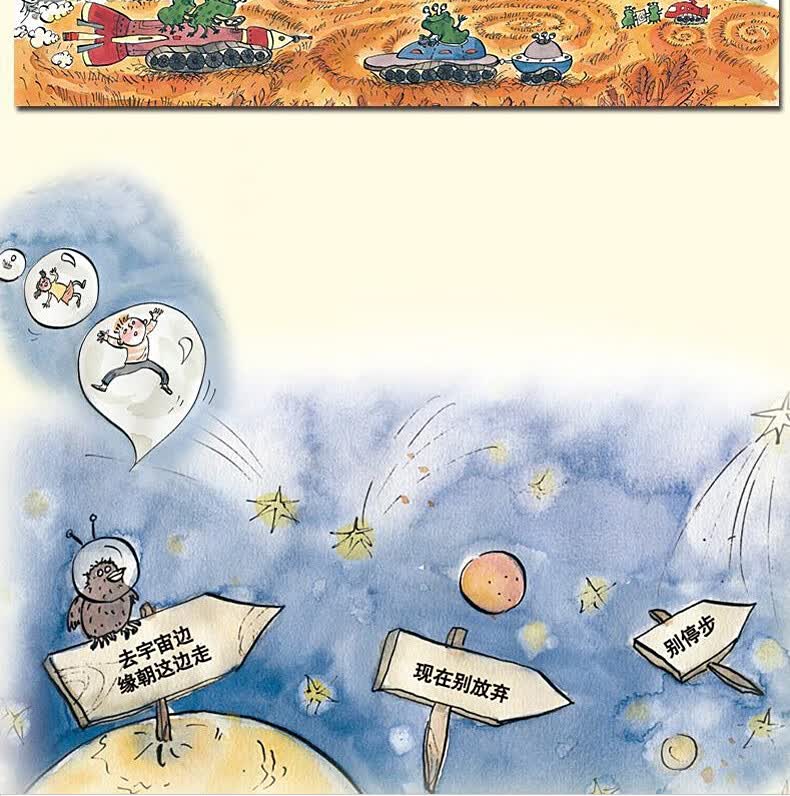 万物简史 少儿彩绘版 接力出版社比尔布莱森原版 青少年儿童自然历史