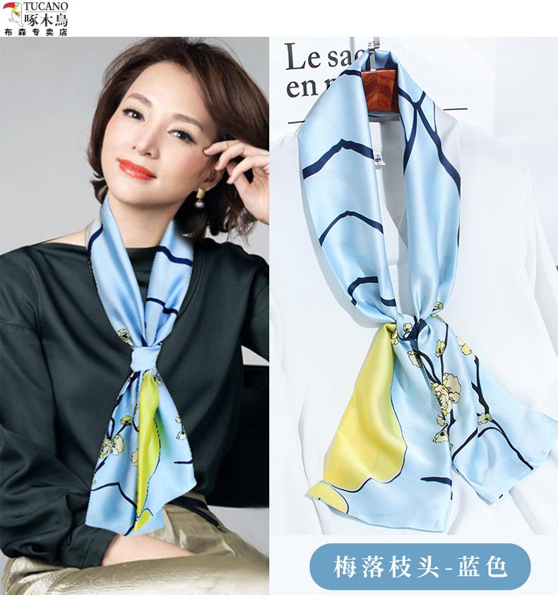 啄木鸟京推好货旗舰官方店长条丝巾女百搭秋冬款洋气时尚新款送礼搭配