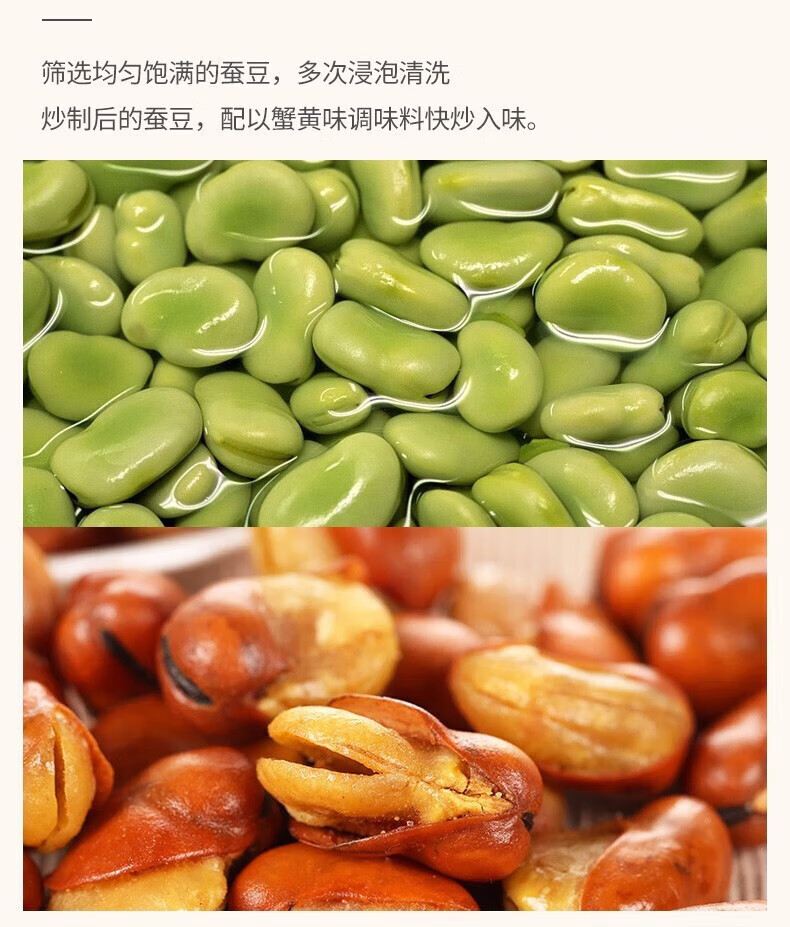 味滋源 每日坚果 坚果礼盒零食干果开坚果瓜子焦糖送礼500g心果核桃仁腰果送礼 焦糖瓜子 500g/袋 1份详情图片74