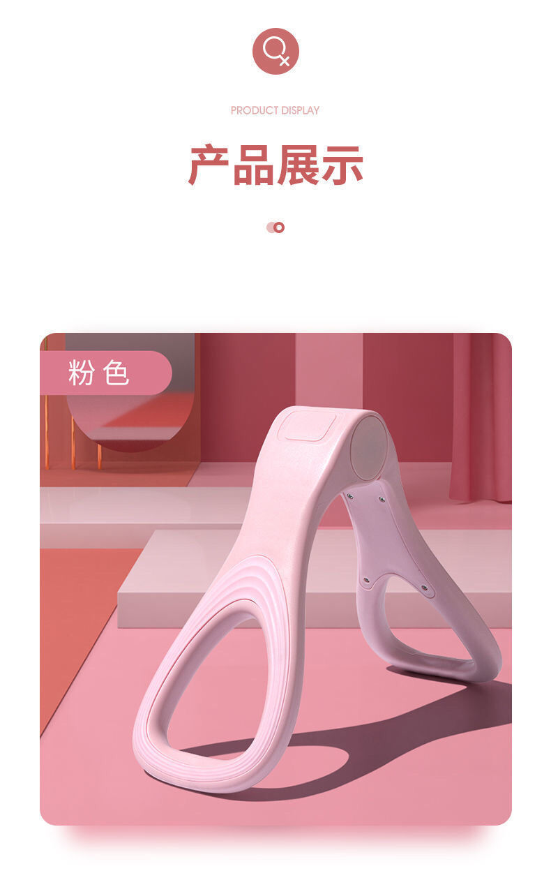 减肥神器美腿夹美腿器产后修复加强盆底肌训练器翘臀瘦手臂款第三代