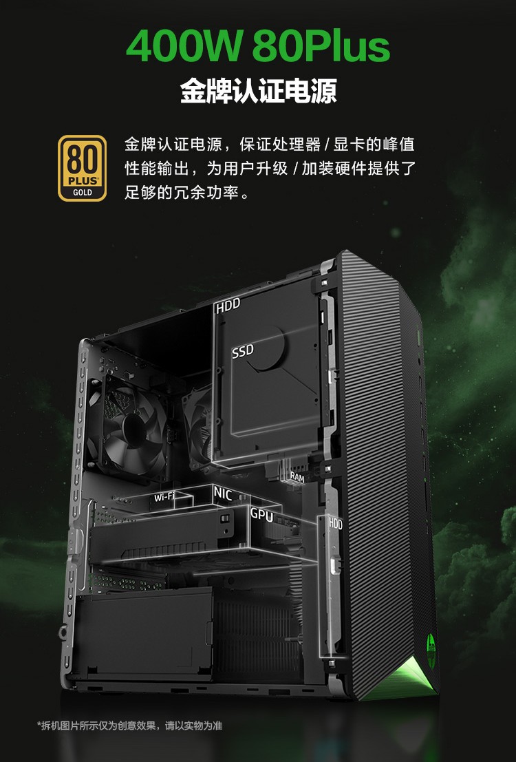 i7-11700f【rtx3060ti-8g】 订制版:32g内存 512g pcie 1t机械