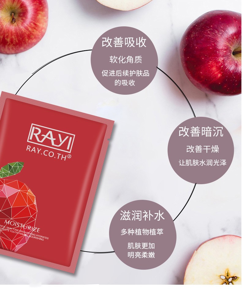 0kg店铺:段柏美妆小店商品编号:10059473912382商品名称:芮一 rayi