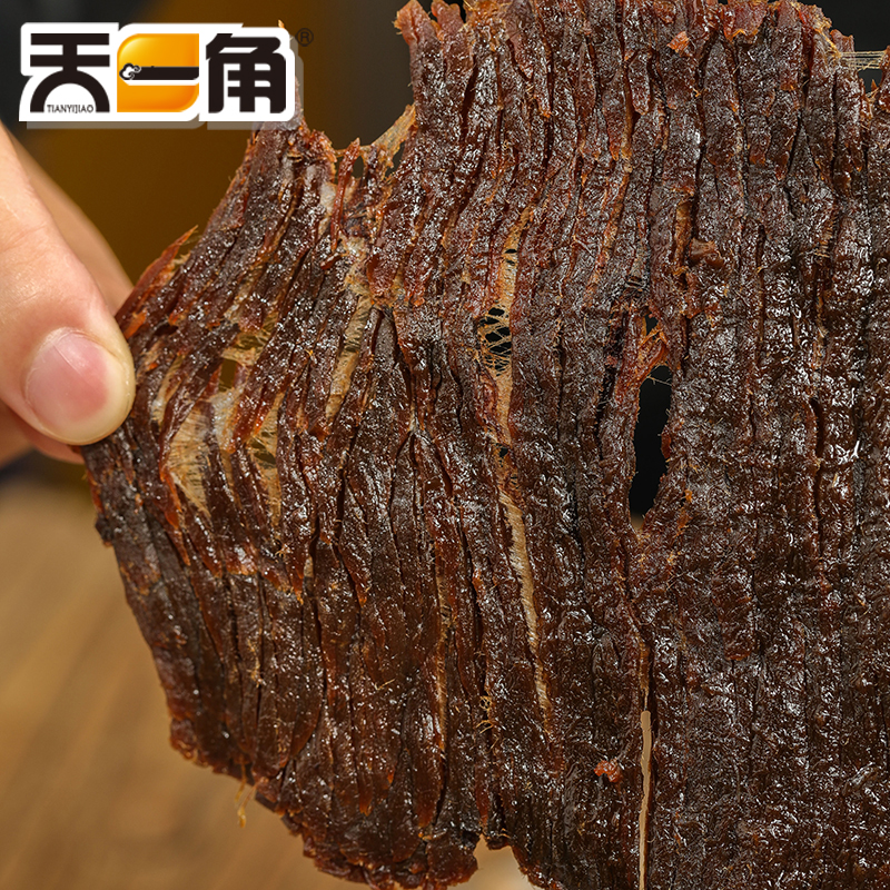 湖岭牛肉干 天一角温州黑片湖岭牛肉干 180g 温州特产网红零食小吃网