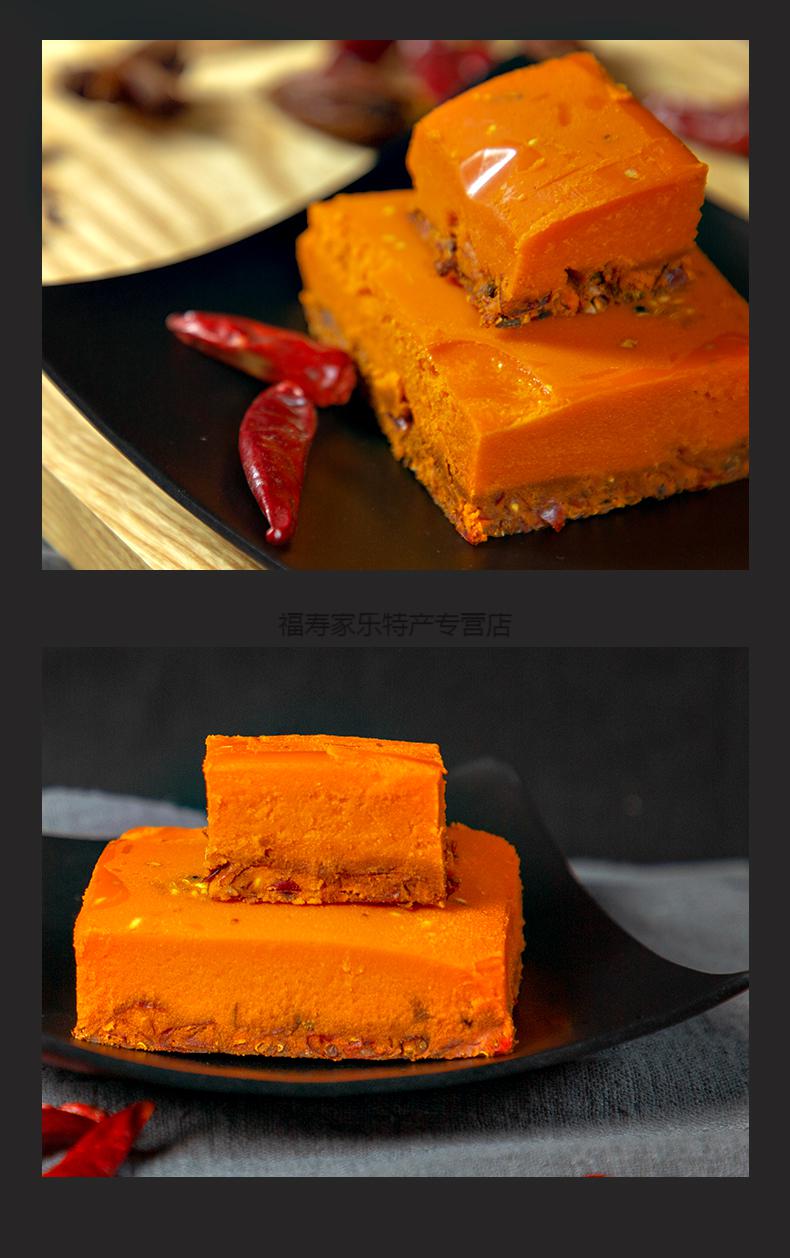 历蜀记 牛油1号麻辣特产重庆火锅底料 500克家庭装 四川火