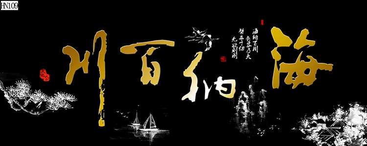 鱼缸背景纸背景画高清鱼缸水族箱贴定做纸背景图一帆风顺舍得造景图