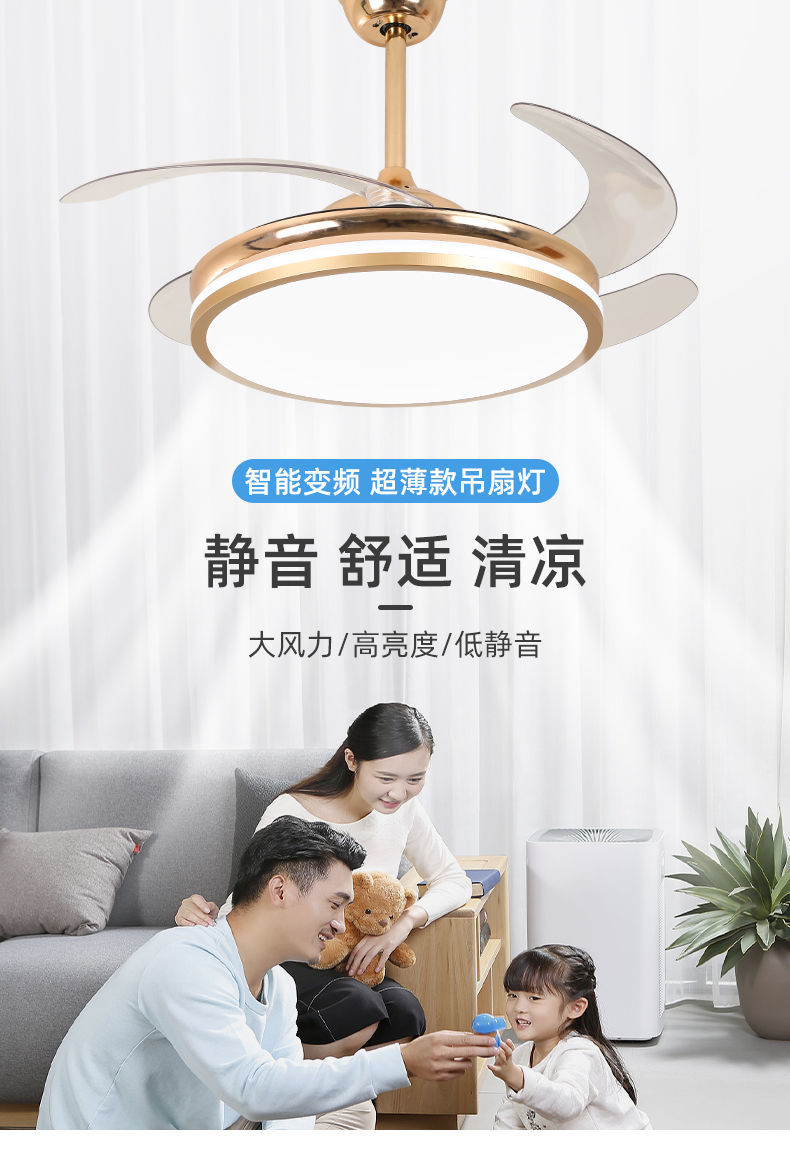 智能变频超薄吊扇灯风扇灯家用客厅餐厅大风力电扇一体