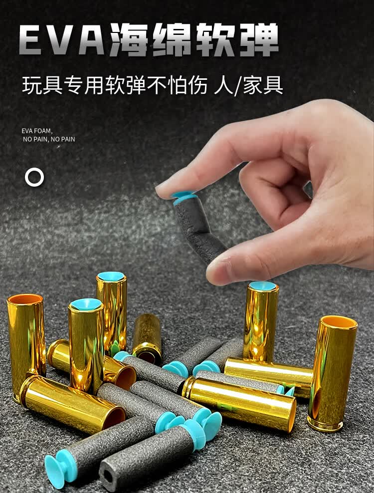抛壳95式电动软弹枪416玩具枪连发手自一体儿童男孩枪软蛋枪 电动抛壳