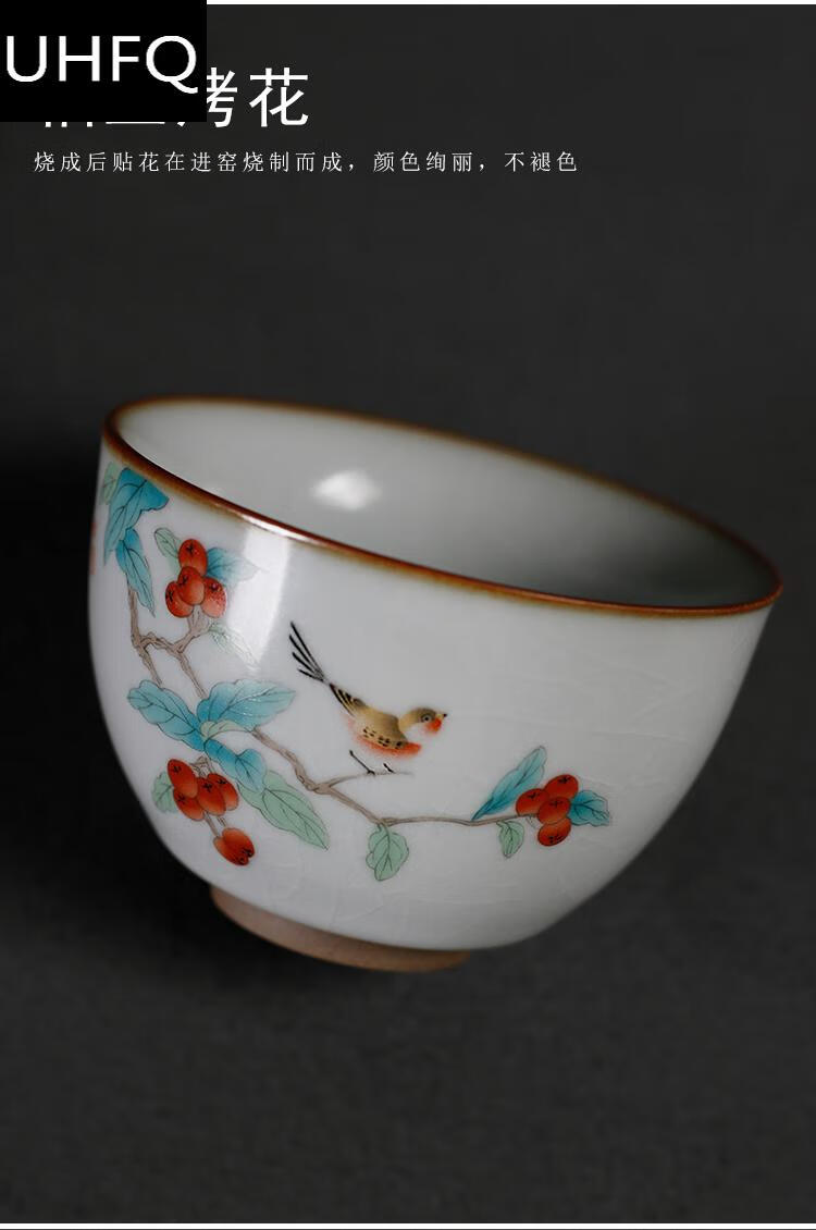 uhfq汝窑功夫茶具茶杯子主人杯单杯女开片品茗杯单个汝瓷茶碗陶瓷大号