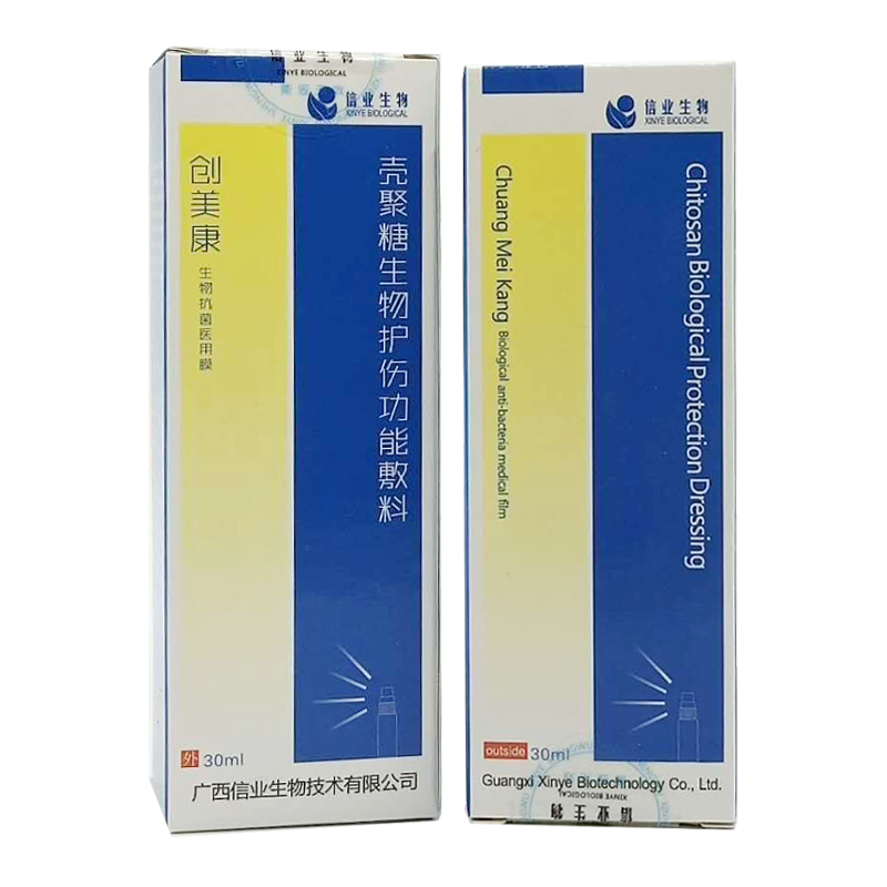 创美康壳聚糖生物护伤功能敷料创美康生物抗菌喷剂30ml 1lbj 1盒装