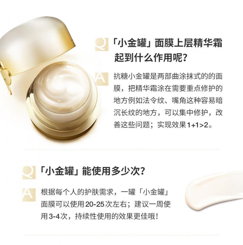 COCOCHICOSME日本进口AG抗糖小金罐面膜去黄提亮补水保湿 抗糖水乳护肤套装 美妆头箍发饰