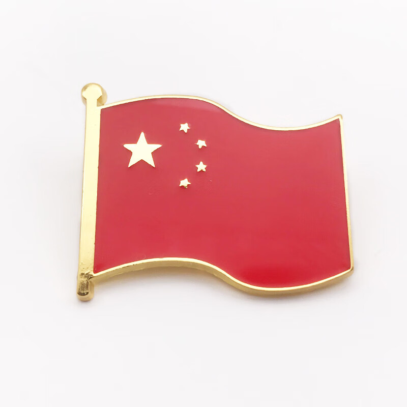 五星红旗胸章高档地图爱心国徽勋章徽章红色别针胸针大地图37cmx30cm