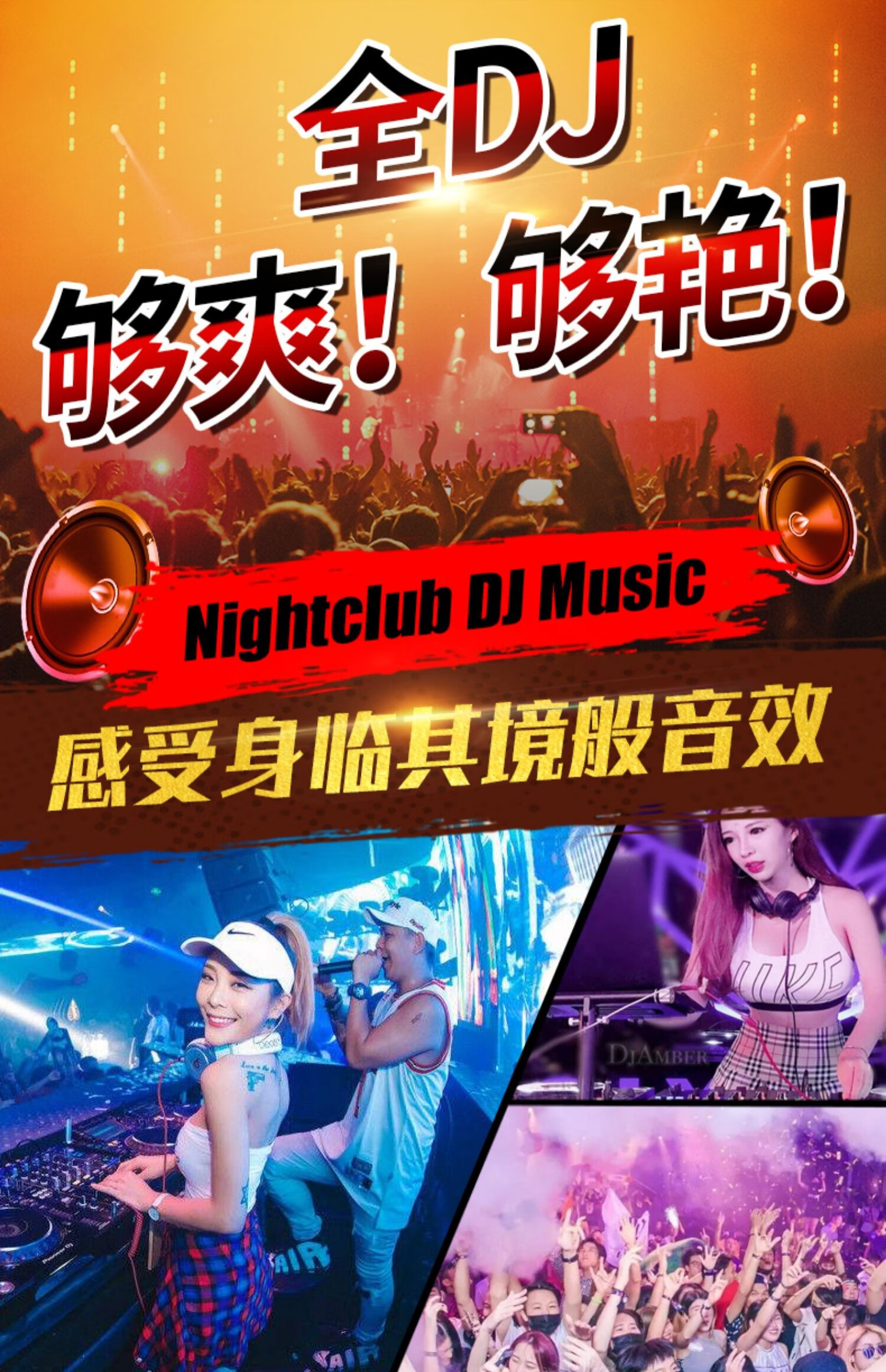 纽曼汽车载u盘真无损高音质车用2021抖音歌曲网红流行热歌usb优盘高