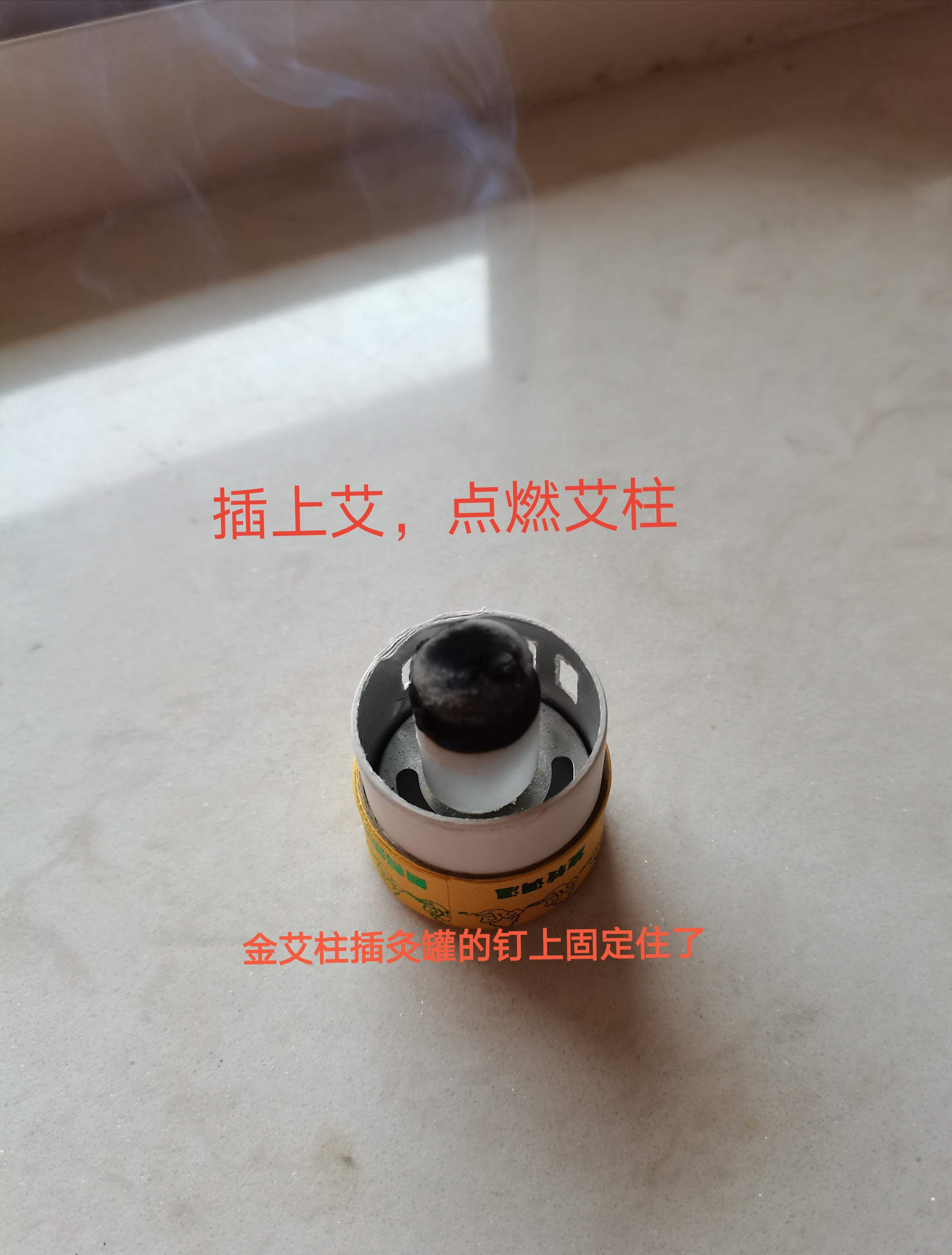 适用于私密熏扩阴道宫颈艾灸家用金药艾柱五年陈纯艾条灸艾灸家用艾柱