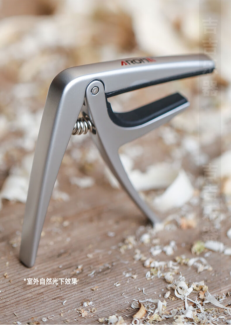 民谣吉他夹调音夹变音夹子个性通用capo创意吉他配件变调夹ac21亮银色