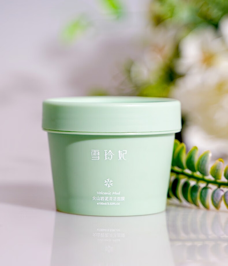 雪玲妃火山泥清洁面膜女深层清洁清爽控油毛孔收缩男粉刺涂抹式泥膜