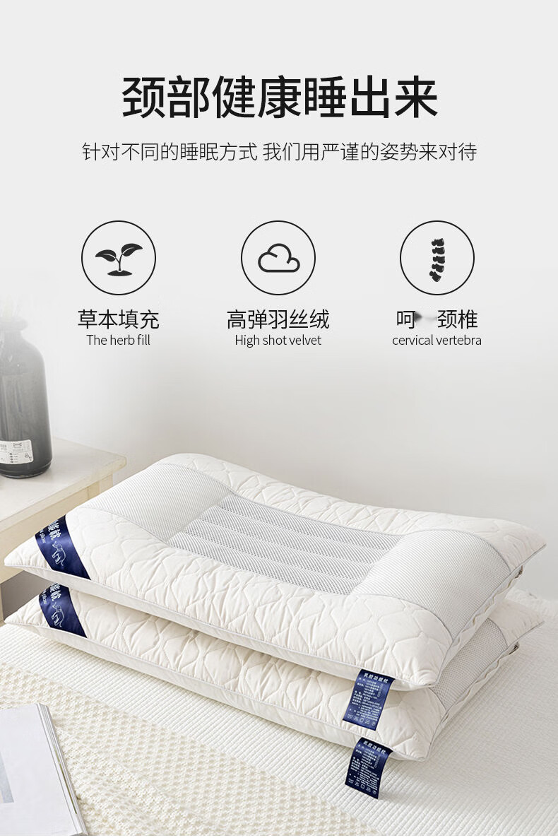天然泰国乳胶枕头决明子颈椎枕枕头套装成人枕头芯乳胶枕三线格无网