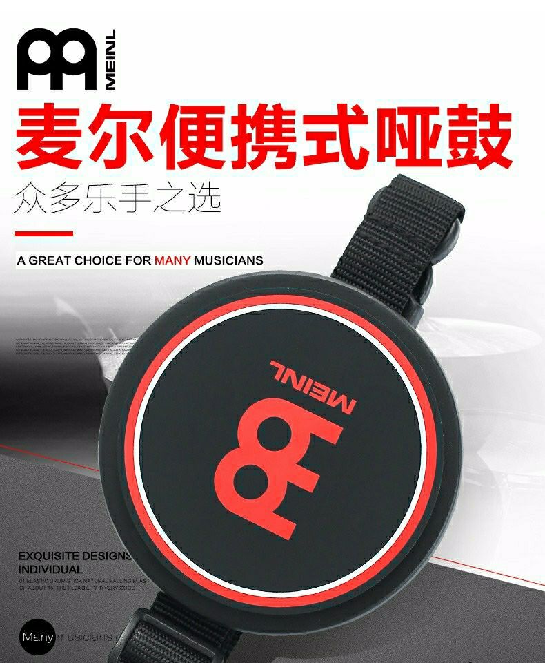 麦尔哑鼓垫静音垫消音垫便携随身12寸bennygreb签名款