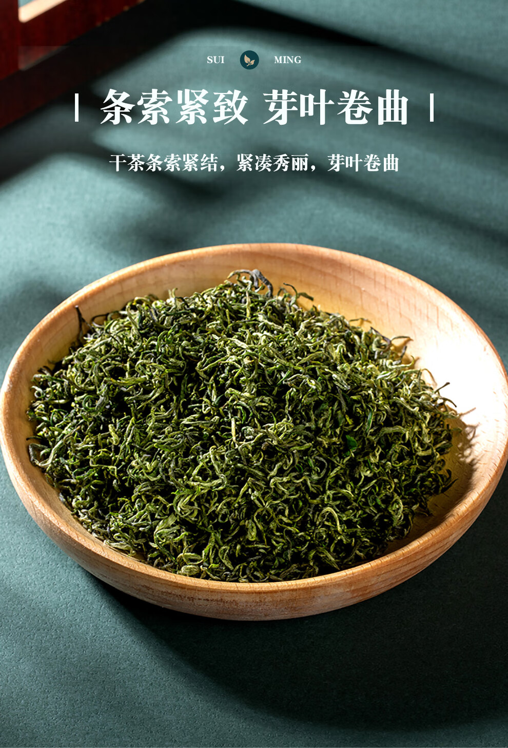 遂茗江西狗牯腦茶葉2022新茶明前貢品特級炒青綠茶春茶高山茶濃香型