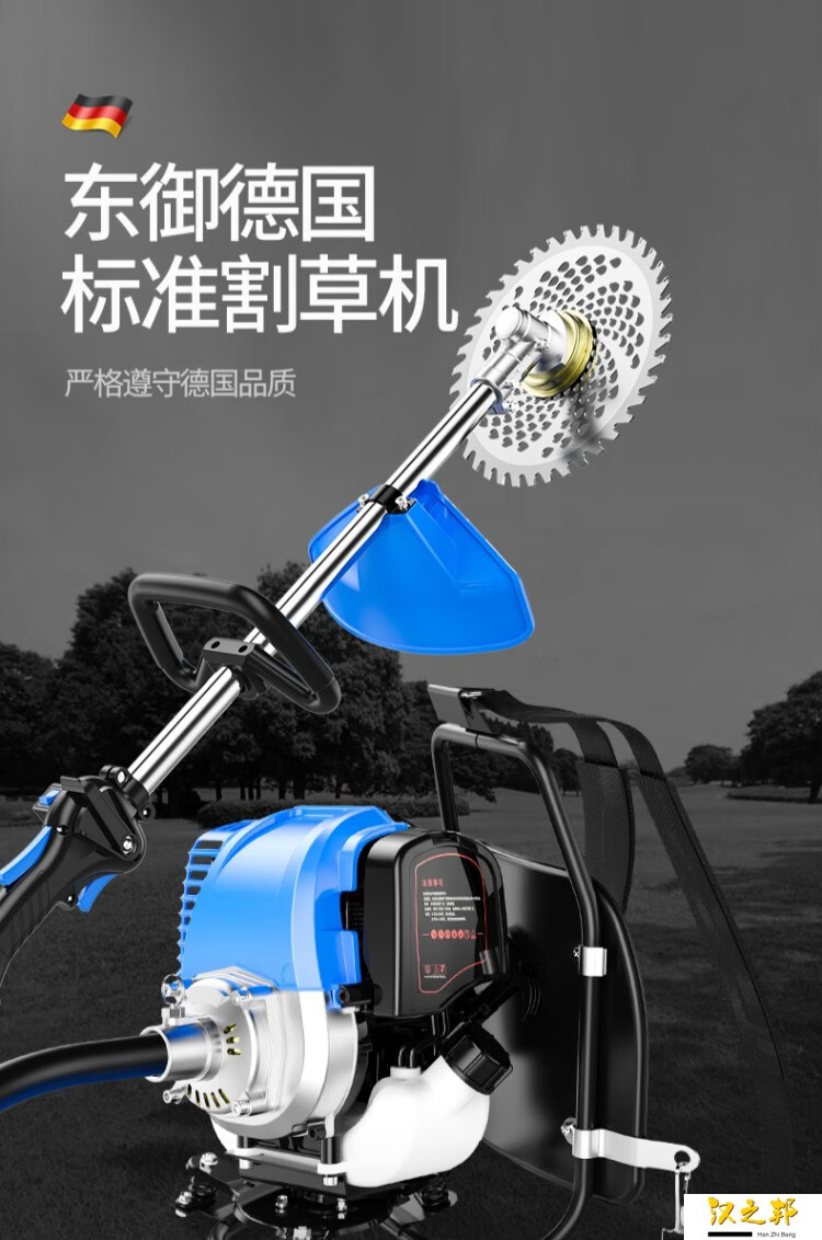 除草机汽油机手提割草机四冲程背负式小型多功能家用汽油松土开沟打