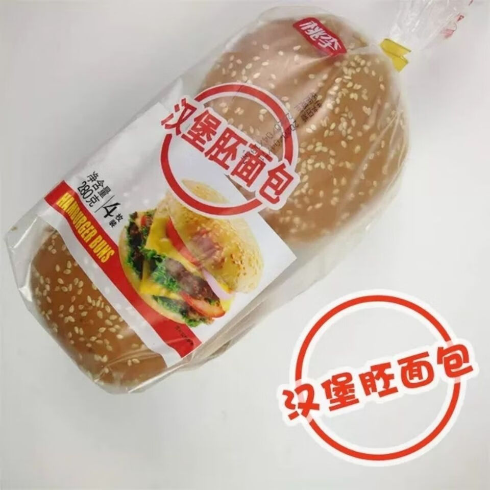 【预售】桃李汉堡胚面包营养早餐面包【4枚装 】280克自制便当圆形