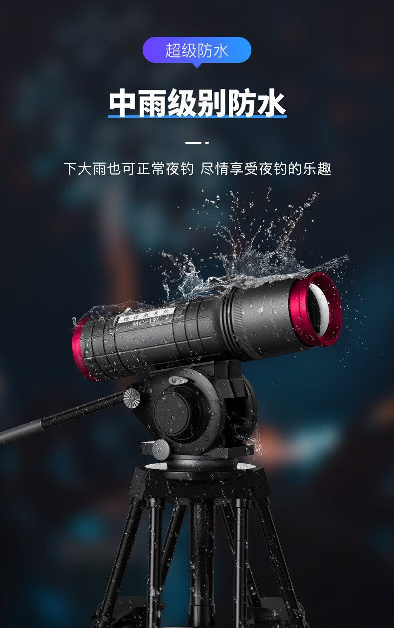 佳钓尼2021新款夜钓灯钓鱼灯激光炮夜钓装备蓝光灯超亮强光大功率