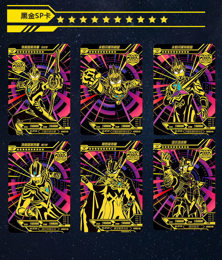 奥特曼黑钻限量版黑金新款透明gp卡泽塔收集册 36张lgr黑金卡 不加卡