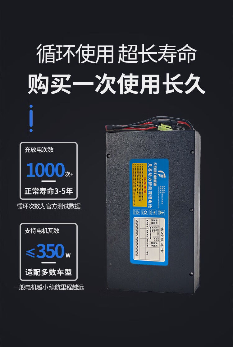 适用于新日电动车锂电池48v12ah锂离子小型大容量雅迪通用48v12a尺寸