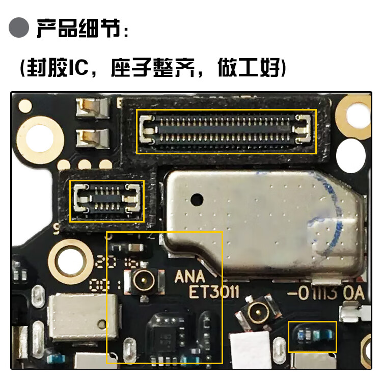 佳维若适用于步步高vivox30x30pro尾插充电卡座小板显示主板排线原新