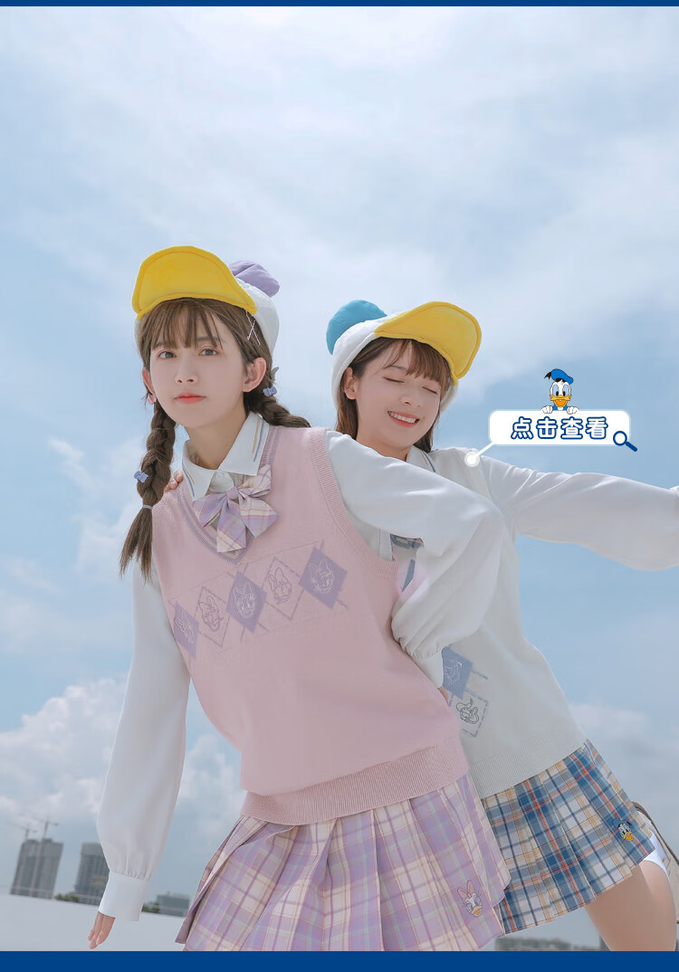 迪士尼联名唐老鸭黛丝原创森女部落jk白衬衫叠穿内搭闺蜜女装唐老鸭