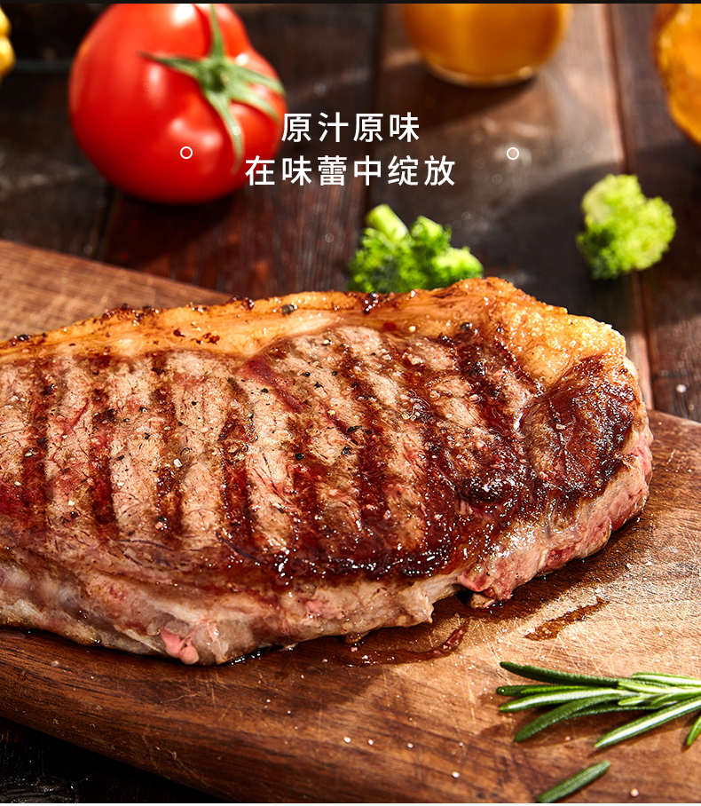 牛总厨澳洲安格斯原切西冷牛排谷饲150天雪花2kg牛肉新鲜牛肉生鲜正整