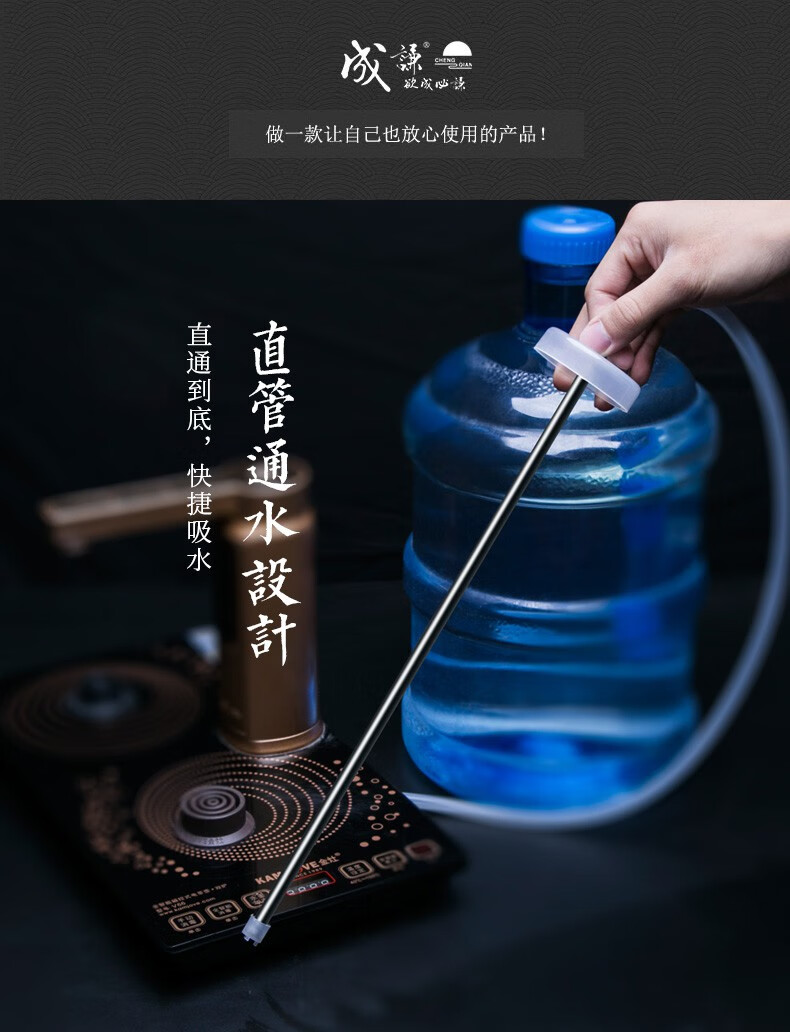 茶具配件不锈钢吸水管桶装水进水管硅胶茶盘上水管饮水机抽水软管纯银