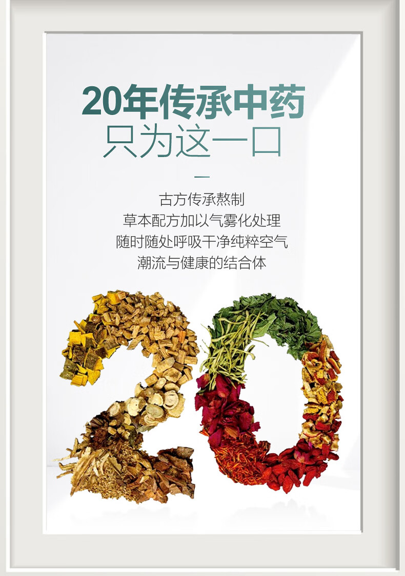 修正1代界上气雾电子戒吸棒咽弹吸入雾化式草本液弹戒器烟雾可换弹