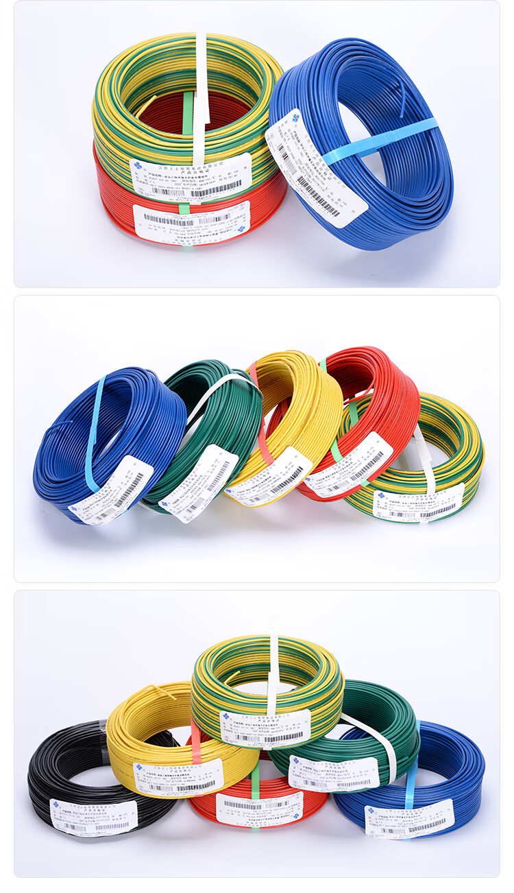 江苏上上电线电缆bvr1*0.75/1*1.0/1*1.